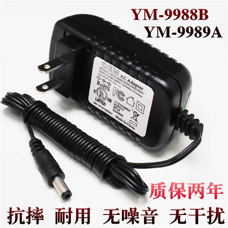 永美37键YM-9988B YM-9989A 电子琴电源适配器 9V电源线在类目 乐器/吉他/钢琴/配件, 乐器配件, 电源/适配器中 - 来自Buy2taobao.com提供专业的淘宝代购服务