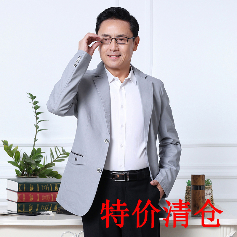 春夏季轻薄西服中年男士纯棉休闲外套特价亏本清仓中老年单件西装|msdalam kategori Pakaian Lelaki, saman - dari Buy2taobao.com untuk memberikan perkhidmatan ejen Taobao profesional membeli