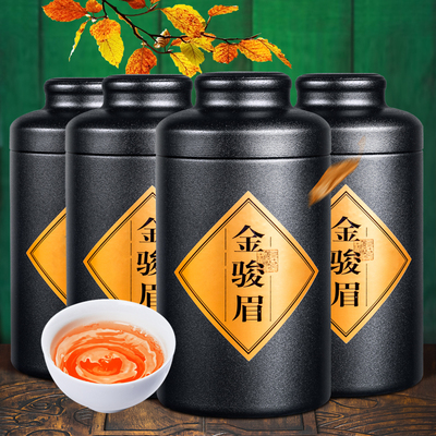 买1发4罐 武夷桐木关金骏眉 蜜香红茶金俊眉茶叶散装罐装500g新茶
