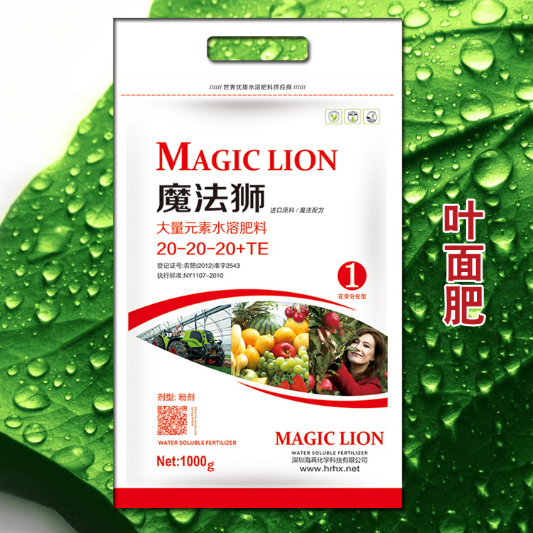 Manufacturer Foliar Middle and trace elements Fertilization Macronutrients Water soluble Foliarin the Flower delivery/Flowers simulation/Plants gardening , Gardening supplies , Gardening Fertilizer/Nutrient/Nutrient solution category - from Buy2taobao.com to provide professional Taobao agent buy service