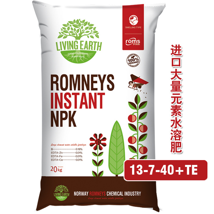 Potassium Of large number element Increasing yield of fruit Fertilization Water-soluble fertilizer Imported Macronutrients Water-soluble fertilizerin the Agricultural goods , Fertilizer , New fertilizer category - from Buy2taobao.com to provide professional Taobao agent buy service