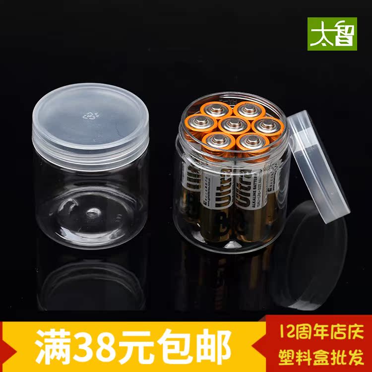 塑料小盒子透明小号小圆盒子圆形塑料盒数码产品包装盒塑胶盒圆瓶在类目 办公设备/耗材/相关服务, 包装设备/标牌及耗材, 礼品盒中 - 来自Buy2taobao.com提供专业的淘宝代购服务