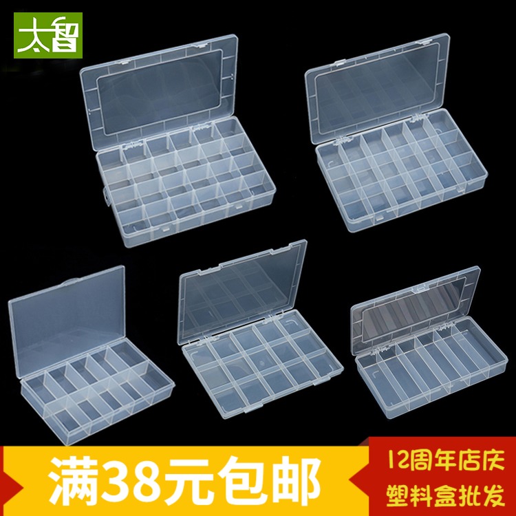 大号塑料盒螺丝五金工具电子零件盒组合式分隔半透明长方形收纳盒在类目 五金/工具, 手动工具, 工具包/箱/车, 零件盒中 - 来自Buy2taobao.com提供专业的淘宝代购服务