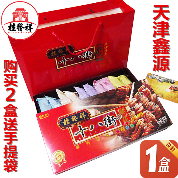 包邮天津特产正宗桂发祥十八街麻花500g多口味大礼盒18街麻花送礼在类目 零食/坚果/特产, 糕点/点心, 传统糕点中 - 来自Buy2taobao.com提供专业的淘宝代购服务