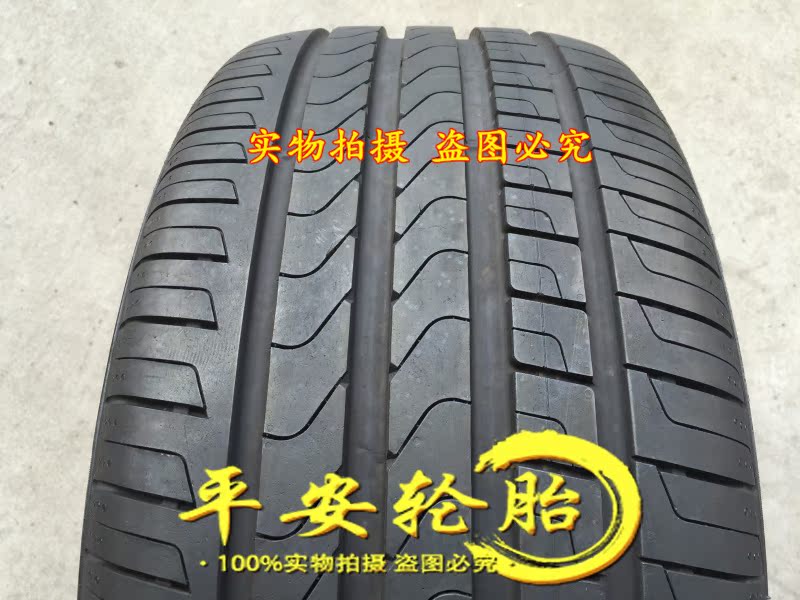 倍耐力防爆轮胎 285/45R19 111W SCORPION VERDE 适配宝马X5X6M在类目 汽车/用品/配件/改装, 汽车零配件, 轮胎中 - 来自Buy2taobao.com提供专业的淘宝代购服务