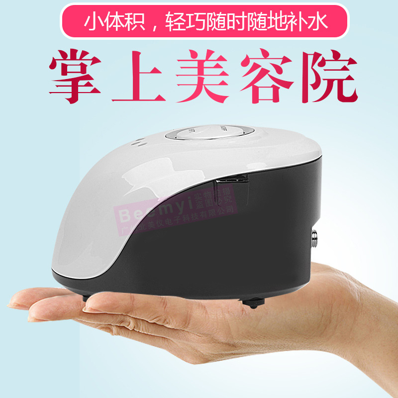 納米噴霧高壓注氧儀家用美容補水機器小氣泡清潔儀小型水氧儀器在類目 個人護理/保健/按摩器材, 清潔美容工具, 電子美容儀中 - 來自Buy2taobao.com提供專業的淘寶代購服務