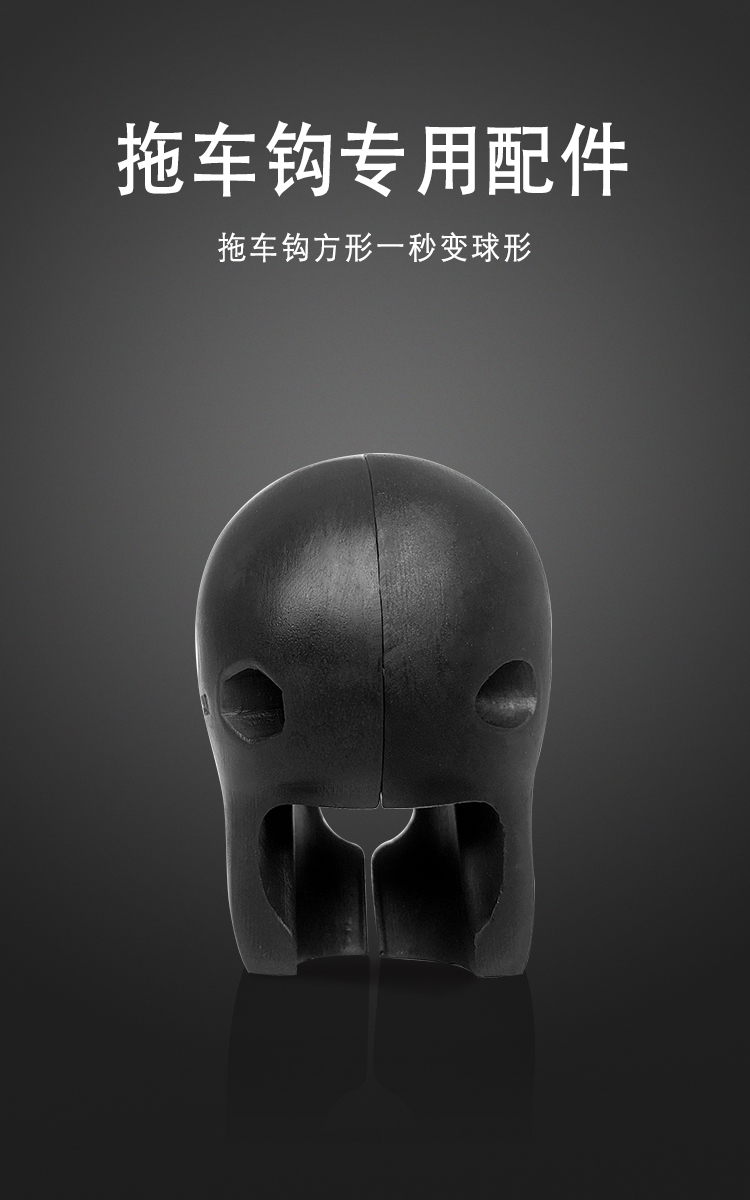 牧野車藝 越野拖車鈎方形轉球形專用配件綠巨人拖車鈎裝飾改裝配在類目 汽車/用品/配件/改裝, 汽車外飾品/加裝裝潢/防護, 汽車外飾品, 其它外飾品中 - 來自Buy2taobao.com提供專業的淘寶代購服務