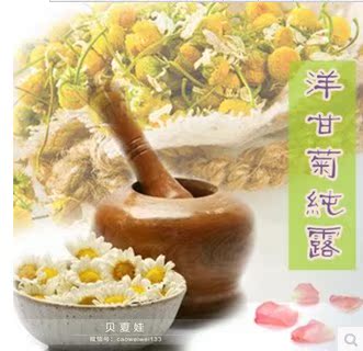 Chamomile Hydrosol Allergy repair skin and flesh Natural water texture Toner 500mlin the Skin Care/Body/Essential oils , Lotion/Toner category - from Buy2taobao.com to provide professional Taobao agent buy service