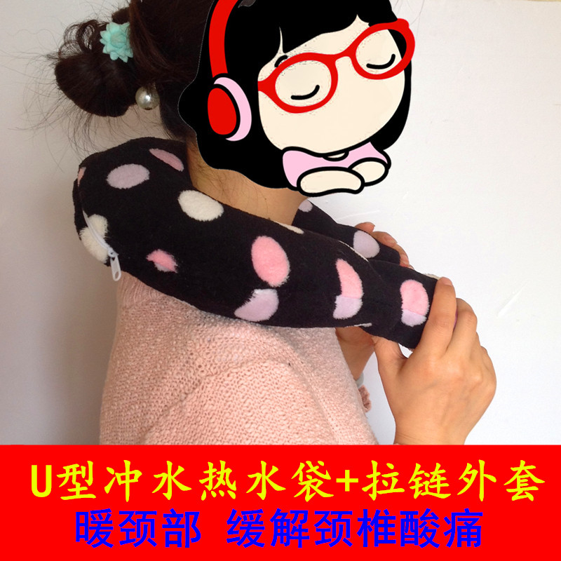 防爆安全冲水U型PVC热水袋围脖暖肩部颈椎热敷关节暖手袋暖水袋在类目 居家日用, 热水袋中 - 来自Buy2taobao.com提供专业的淘宝代购服务
