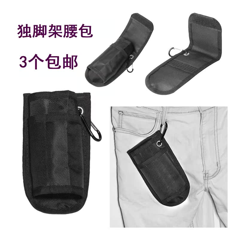 Professional SLR camera parts Monopod Dedicated Waist pack Alpenstock bag Portable Photography Tripod Bagin the 3C Digital Accessories, SLR/Single-camera accessories , Tripod/PTZ , Tripod Bag  category - from Buy2taobao.com to provide professional Taobao agent buy service