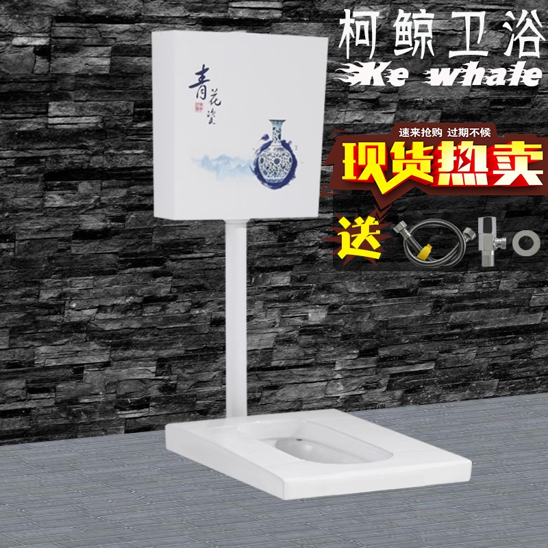 限量 蹲冲水箱套装整套大防臭蹲厕蹲坑便池蹬便器卫浴在类目 家装主材, 卫浴用品, 蹲便器中 - 来自Buy2taobao.com提供专业的淘宝代购服务