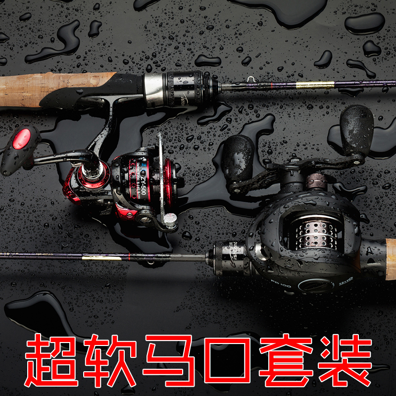 钓邦碳素马口竿路亚杆实心1.35/1.68米一节半超软枪柄直柄微物竿在类目 户外/登山/野营/旅行用品, 垂钓装备, 钓竿中 - 来自Buy2taobao.com提供专业的淘宝代购服务