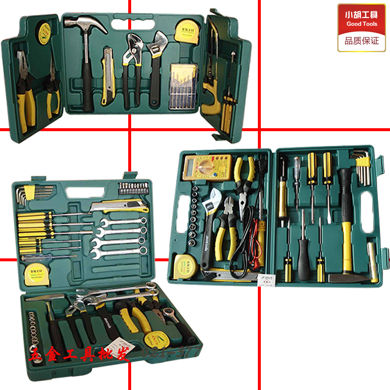 维修工具箱家用组合工具电工五金手动工具汽车维修备用组合工具箱在类目 五金/工具, 手动工具, 工具组合套装, 组合套装中 - 来自Buy2taobao.com提供专业的淘宝代购服务