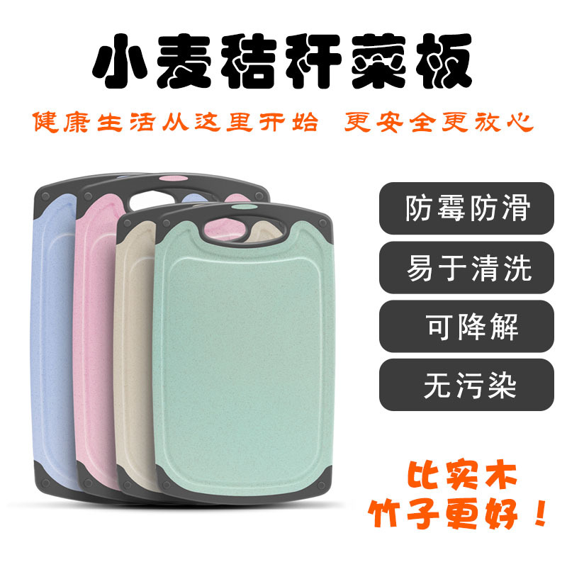 practical environmental protection wheat stalk Vegetable board chopping block Nano silver dish anvil Cutting board Chopping board Dish pierin the Kitchen/Cooking utensils , Cooking utensils , Chopping/Chopping board category - from Buy2taobao.com to provide professional Taobao agent buy service