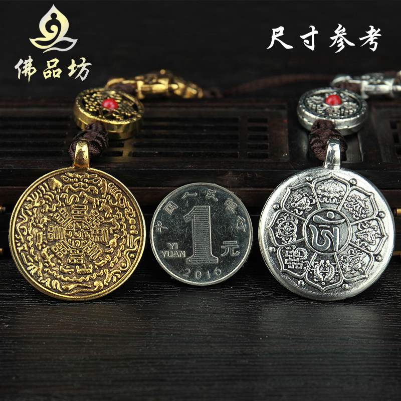 Buddha Tibetan Buddhism JiuGongTu Eight trigrams Tag carving Eight auspicious Listing Chinese Zodiac Yaopai Largein the Arts and crafts , Minority handicrafts , Tibetan characteristics , Tibet's ancient bronze category - from Buy2taobao.com to provide professional Taobao agent buy service
