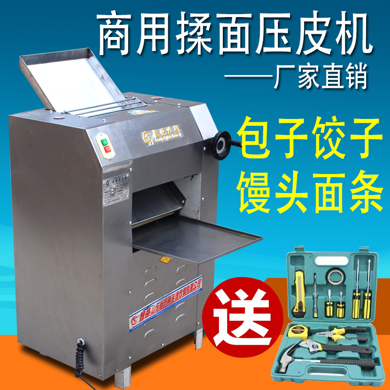 Pressure machine commercial Stainless steel Electric Dough rolling machine large multi-function Dumpling skin Steamed buns Steamed stuffed bun Noodle machinein the Kitchen/Cooking utensils , Kitchen Gadgets/Kitchen storage , Pasta machine/Pressing machine category - from Buy2taobao.com to provide professional Taobao agent buy service