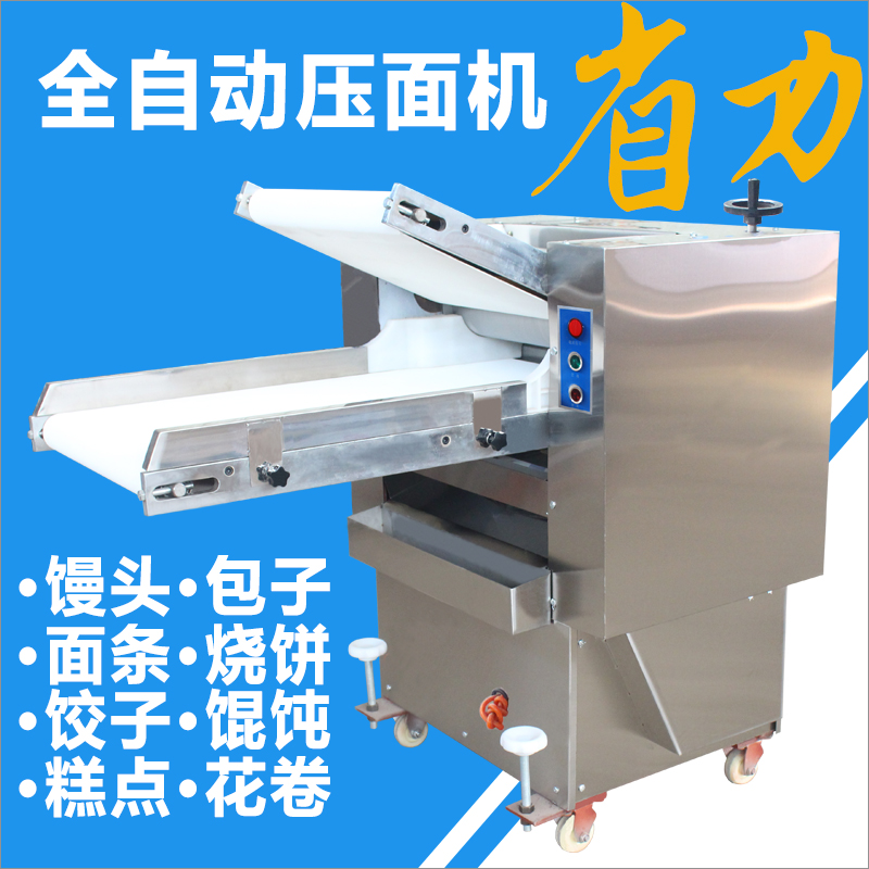 压面机商用 全自动 面条机不锈钢包子馒头饺子皮机电动揉面机在类目 厨房/烹饪用具, 厨用小工具/厨房储物, 面条机/压面机中 - 来自Buy2taobao.com提供专业的淘宝代购服务