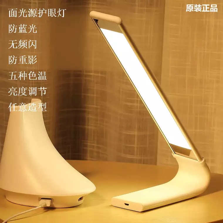 可充电式led台灯护眼书桌大学生学习办公室工作床头简约枱灯 创意|msdalam kategori keluarga memasang ibu, Lampu & Lighting Fixtures, cahaya malam - dari Buy2taobao.com untuk memberikan perkhidmatan ejen Taobao profesional membeli