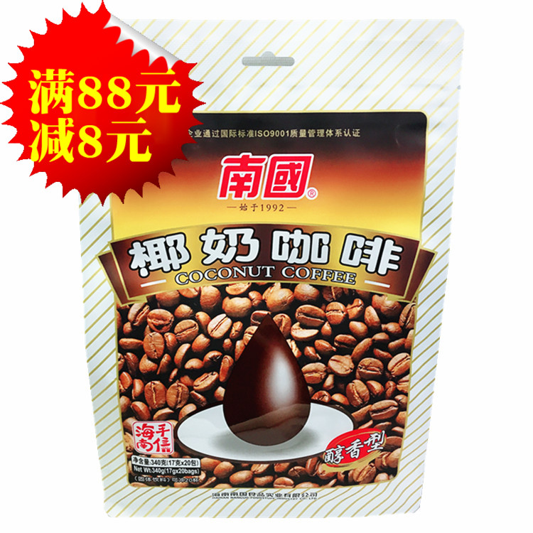 Hainan is booming specialty Southern food Coconut milk coffee 340g Mellow Instant Triple Pure coffee drinkin the Coffee/Oatmeal/Chongyin , Instant coffee/Coffee beans/Powder , Instant coffee category - from Buy2taobao.com to provide professional Taobao agent buy service