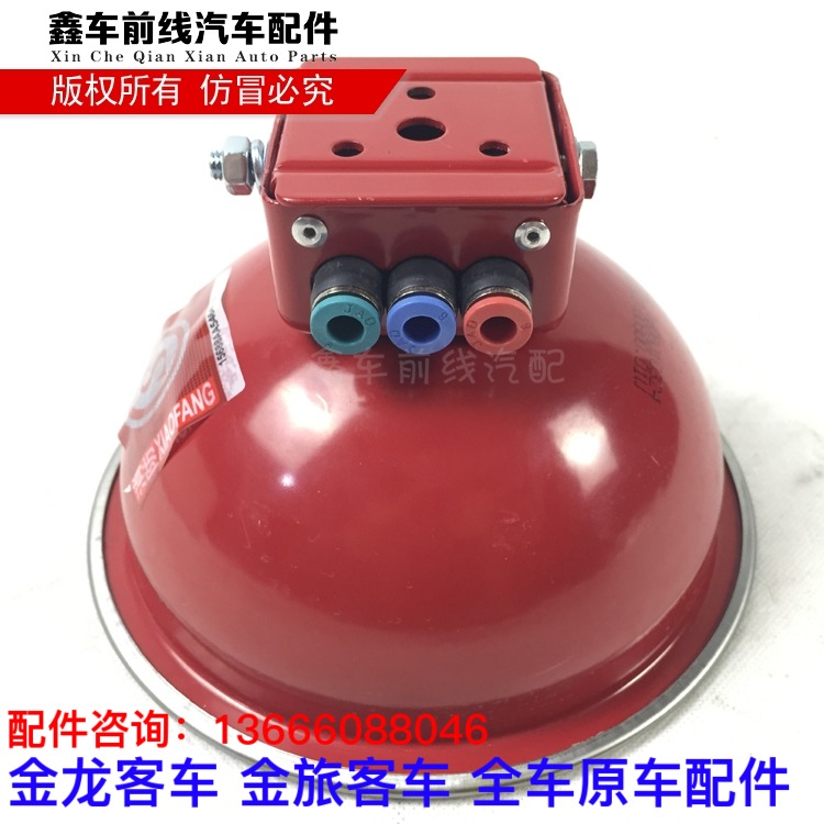 厦门金龙金旅客车自动灭火器发动机灭火弹宇通海格全车配件原装在类目 汽车/用品/配件/改装, 汽车用品/内饰品, 驾车个人用品, 车用灭火器中 - 来自Buy2taobao.com提供专业的淘宝代购服务