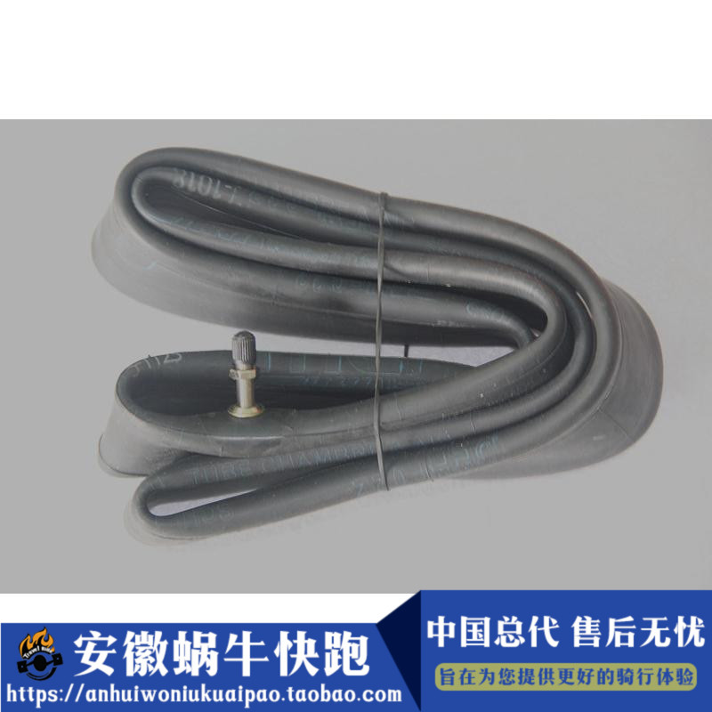安徽蝸牛快跑W廠寶馬摩托車通用型 21寸前內胎17寸後內胎進口配件在類目 摩托車/裝備/配件, 其他摩托車用品中 - 來自Buy2taobao.com提供專業的淘寶代購服務