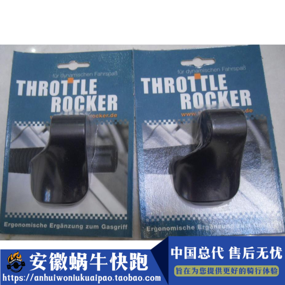 W厂宝马摩托车通用型油门省力器油门卡子长途方便进口改装配件在类目 摩托车/装备/配件, 其他摩托车用品中 - 来自Buy2taobao.com提供专业的淘宝代购服务