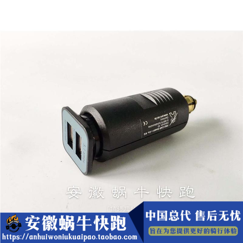 W厂宝马摩托车全系列通用 小转大插头双USB 标准插头进口改装配件|ruв категории мотоцикл/оборудование/аксессуары, других поставок мотоциклов - от Buy2taobao.com для оказания профессиональной услуги покупки агента Taobao