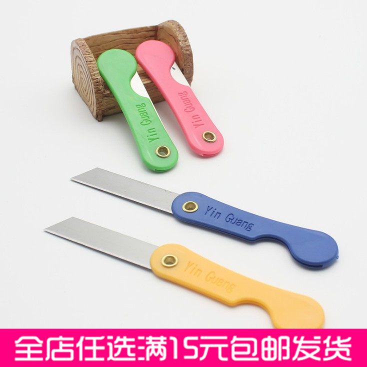 老式小刀子銷眉筆刀隨身鋒利小削筆刀裁紙刀迷妳折疊鉛筆刀鐵 301在類目 電子詞典/電紙書/文化用品, 日常學習用品, 卷筆刀/削筆器中 - 來自Buy2taobao.com提供專業的淘寶代購服務