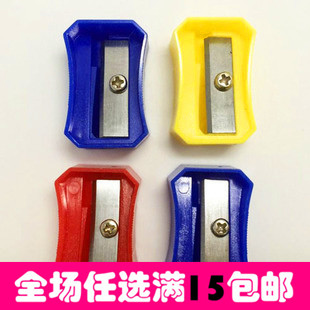 小方形卷笔刀 塑料卷笔刀 造型铅笔卷笔刀 学习用品奖品礼物批发在类目 电子词典/电纸书/文化用品, 日常学习用品, 卷笔刀/削笔器中 - 来自Buy2taobao.com提供专业的淘宝代购服务