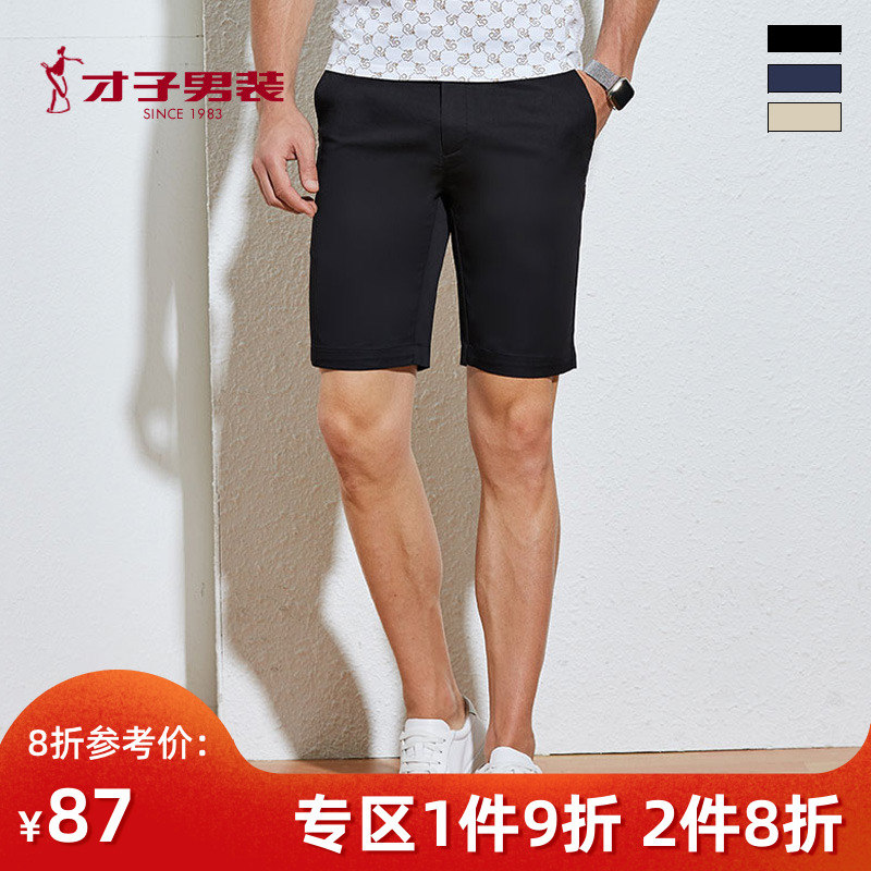 Wit man leisure time shorts 2019 summer Thin section Trend Straight Self cultivation trousers Youth men's wear Five point pantsin the Men's clothing, Casual pants category - from Buy2taobao.com to provide professional Taobao agent buy service