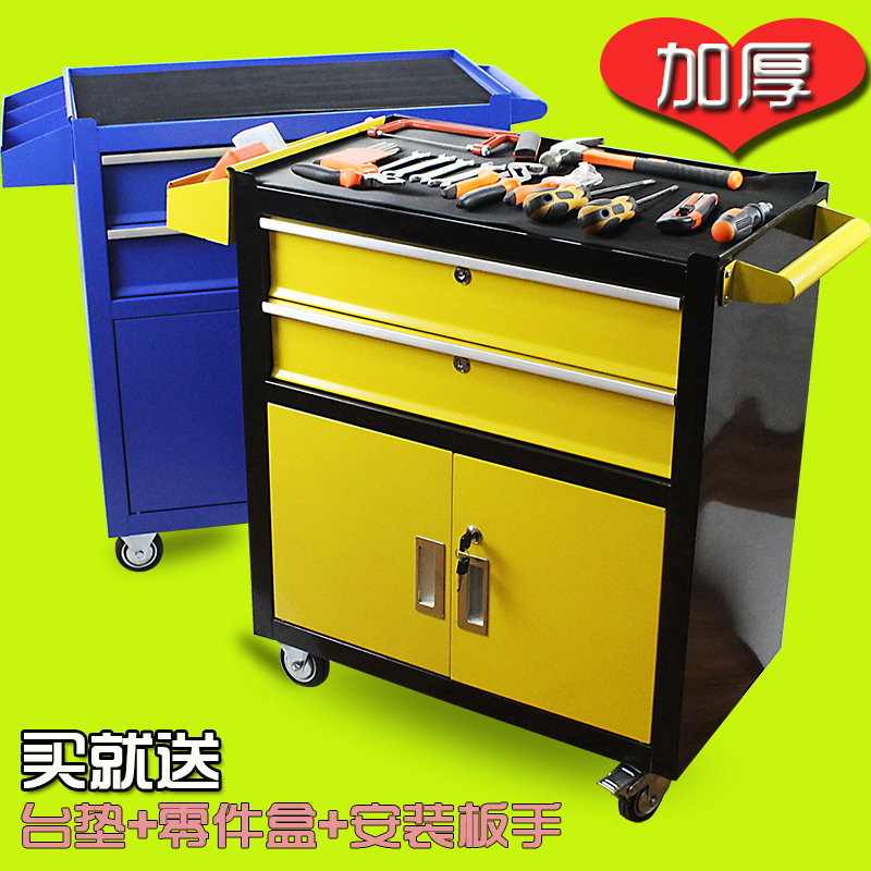 Strengthen high-grade drawer Tool Cabinet Tool car suit factory School household Office, etc.in the Hardware/Tool , Hand Tools , Kit/Box/Car , Tool Cabinet category - from Buy2taobao.com to provide professional Taobao agent buy service