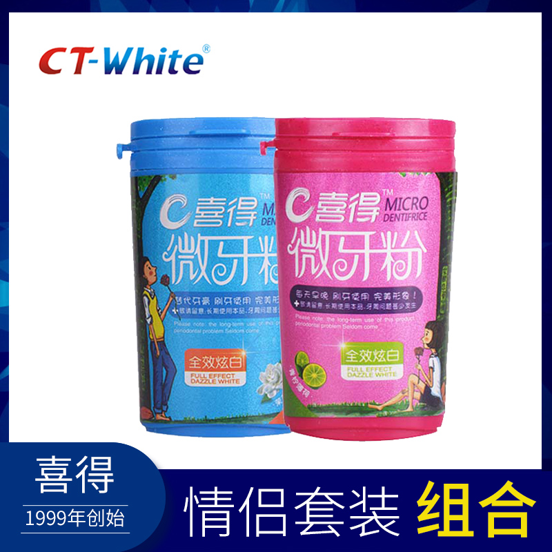 Hydergine Teeth whitener Dentifrice Teeth Whitening Artifact Scaling powder To teeth stains Tartar Couples dressin the Care cleaners/Sanitary napkins/Paper/Aromatherapy , Shampoo bath/Personal cleanliness , Oral Care , Dentifrice category - from Buy2taobao.com to provide professional Taobao agent buy service