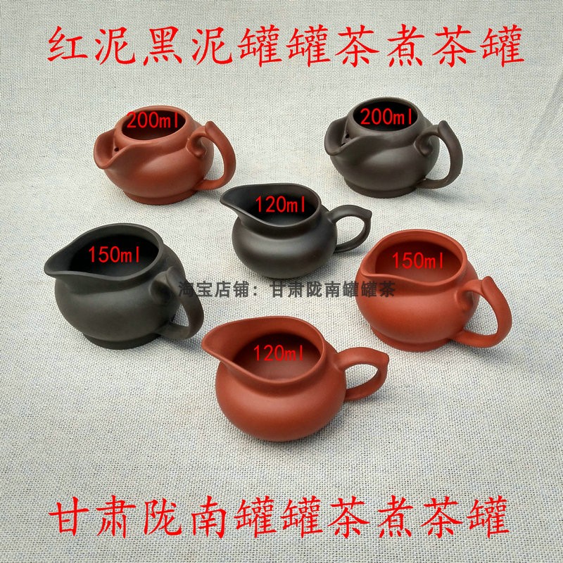 紫砂家用便携冲茶器煮茶罐电陶炉电热电阻炉甘肃罐罐茶煮茶套装在类目 餐饮具, 茶具, 茶道/零配中 - 来自Buy2taobao.com提供专业的淘宝代购服务