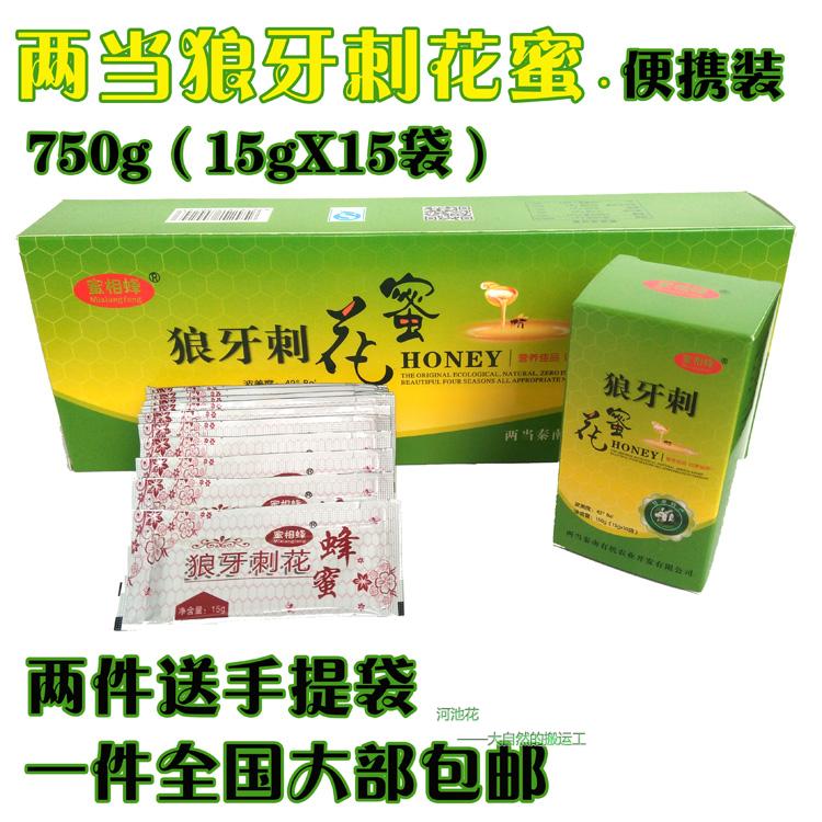 蜜相蜂狼牙刺花蜜礼盒袋装便携旅行装纯正蜂蜜两当狼牙蜜50袋750g在类目 传统滋补营养品, 蜂蜜中 - 来自Buy2taobao.com提供专业的淘宝代购服务