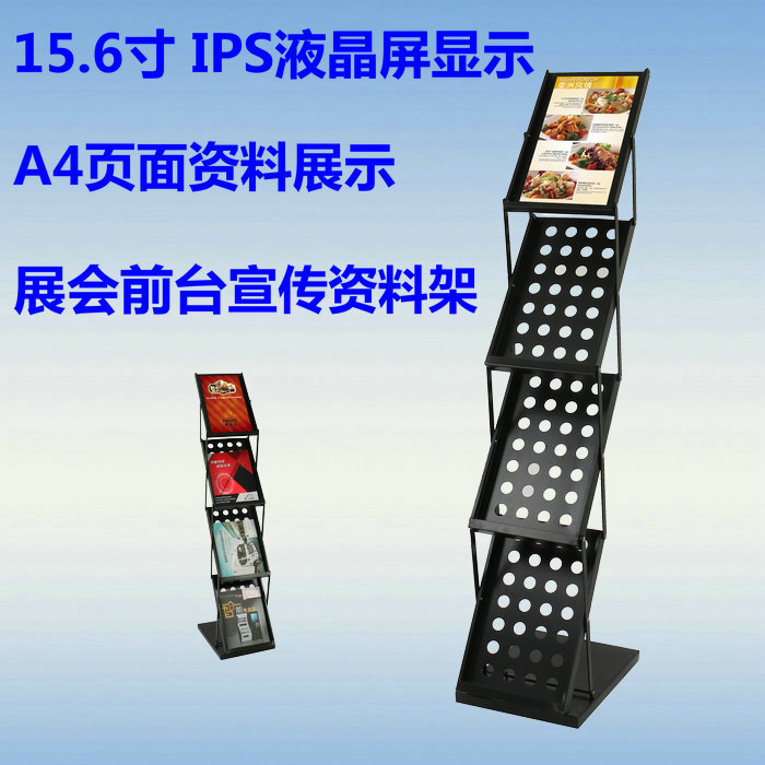 便携展会展具企业宣传架金属A4单页资料存放折叠收纳架立式广告牌在类目 商业/办公家具, 城市家具, 信息服务设施, 广告牌中 - 来自Buy2taobao.com提供专业的淘宝代购服务