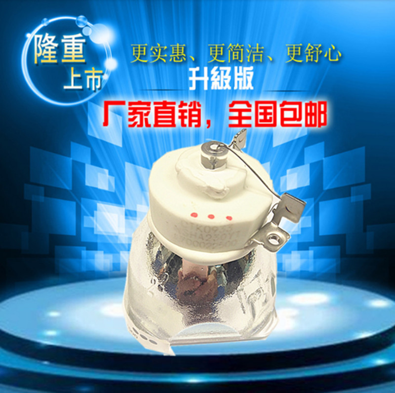 NECNP14LP/NP405C/NP510C/NP530C/NP305+/ME360XC投影机/仪灯泡在类目 办公设备/耗材/相关服务, 投影机配件, 灯泡中 - 来自Buy2taobao.com提供专业的淘宝代购服务