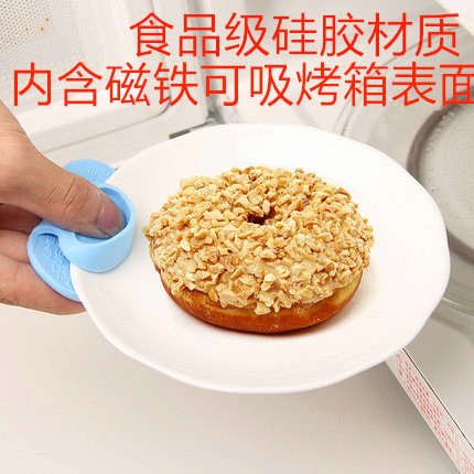 端碗器砂锅夹子碗夹盘子夹防烫夹碗器盘夹防滑烤箱夹子取盘夹硅胶|msdalam kategori dapur/memasak Appliances, Alat dapur/Penyimpanan dapur, peralatan dapur menyokong bekalan, sarung tangan ketuhar gelombang mikro - dari Buy2taobao.com untuk memberikan perkhidmatan ejen Taobao profesional membeli