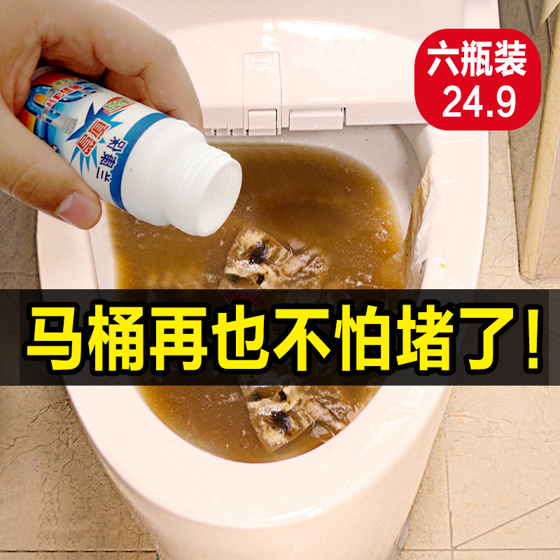 LKB/ Lankang security technology The Conduit Dredge agent kitchen Sewer Oil pollution closestool Deodorization Water pipe Block Dissolvein the Family/Personal Cleaning Tools , Sanitary appliances/Bathroom accessories , Pipeline dredge category - from Buy2taobao.com to provide professional Taobao agent buy service