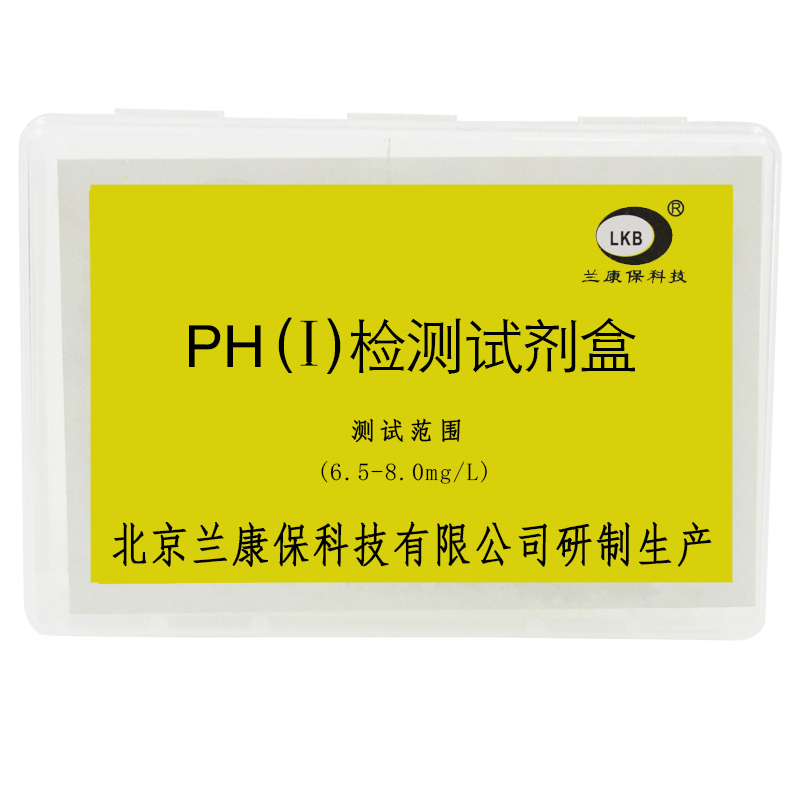 兰康保PH水质测试盒PH试纸PH检测盒 分析盒 养鱼用 范围4.0-10在类目 家装主材, 环保/除味/保养, 环保系列, 其它中 - 来自Buy2taobao.com提供专业的淘宝代购服务