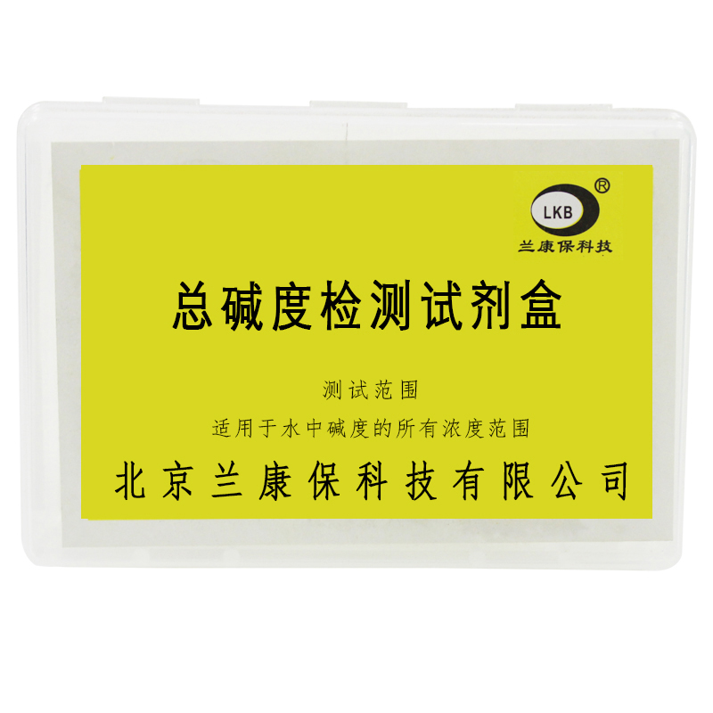 兰康保 总碱度检测盒 碱度测试盒 水质检测试剂盒分析盒在类目 家装主材, 环保/除味/保养, 环保系列, 其它中 - 来自Buy2taobao.com提供专业的淘宝代购服务