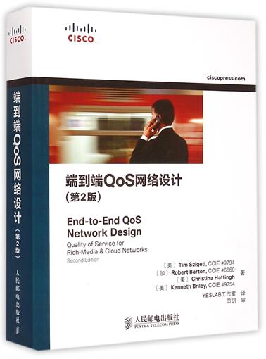 端到端QoS網絡設計(第2版) 書  (美)西格提|譯者:YESLAB工作室 人民郵電 正版在類目 書籍/雜誌/報紙, 計算機/網絡, 網絡通信(新)中 - 來自Buy2taobao.com提供專業的淘寶代購服務
