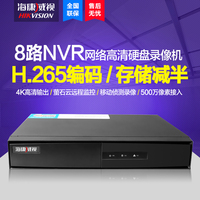 H265网络硬盘录像机--7808N-K2 NVR高清监控