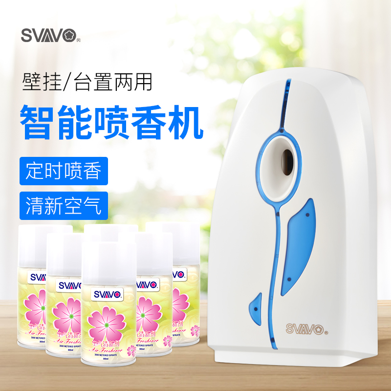 Ravel TOILET automatic Penxiang toilet Flavoring Machine aromatic hotel ktv Air Freshenerin the Care cleaners/Sanitary napkins/Paper/Aromatherapy , Indoor deodorant/Fragrance products , Air freshener category - from Buy2taobao.com to provide professional Taobao agent buy service