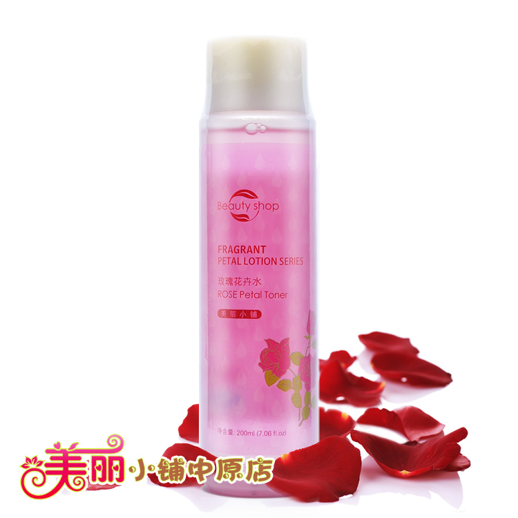 美麗小鋪 專櫃正品 玫瑰花卉水200g 保濕亮白提亮膚色定妝 補水在類目 美容護膚/美體/精油, 化妝水/爽膚水中 - 來自Buy2taobao.com提供專業的淘寶代購服務