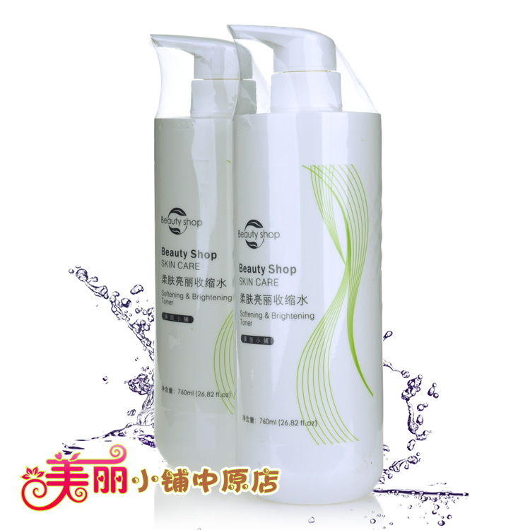 美麗小鋪 專櫃正品 院裝柔膚亮麗收縮水760g 緊實肌膚收緊 大瓶裝在類目 美容護膚/美體/精油, 化妝水/爽膚水中 - 來自Buy2taobao.com提供專業的淘寶代購服務