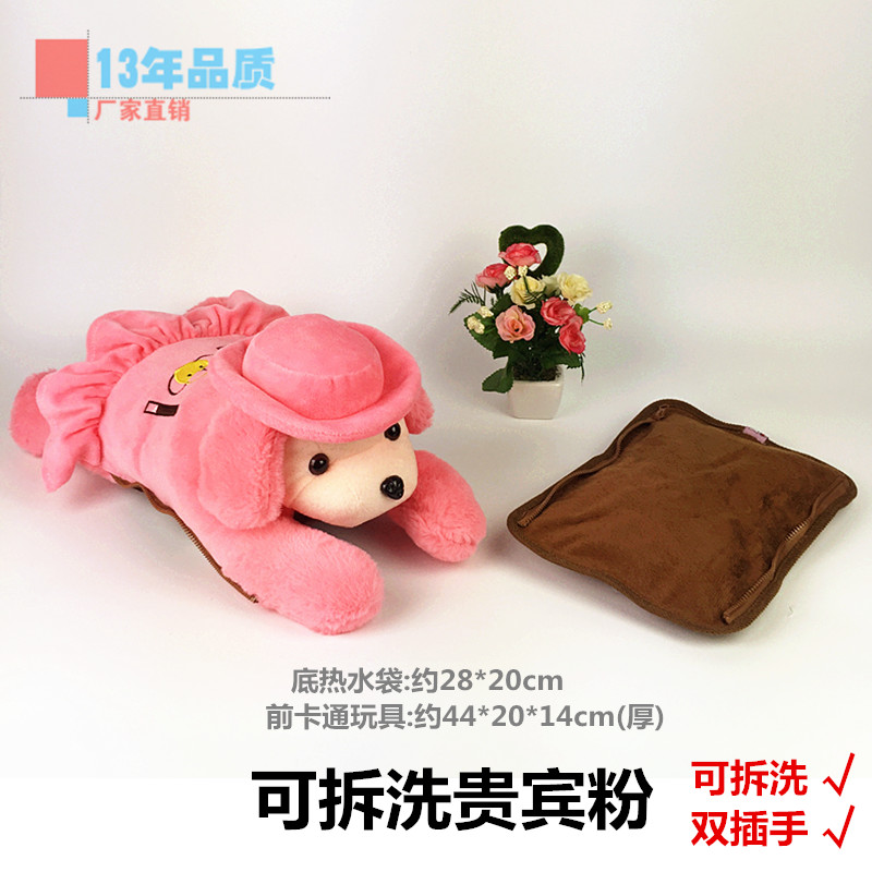 可拆洗热水袋暖手宝充电热宝暖宝电暖宝宝暖水袋防爆电暖宝在类目 居家日用, 热水袋中 - 来自Buy2taobao.com提供专业的淘宝代购服务