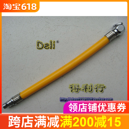 high-grade 20CM Network management Cheer Tsui Inflatable Tsui Aerated nozzle Cheer mouth Inflatable mouth Aerated mouthin the Hardware/Tool , Hand Tools , Other Hand Tools , Inflator category - from Buy2taobao.com to provide professional Taobao agent buy service