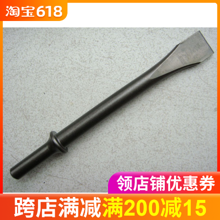 Louisville Gas shovel Dedicated 190MM Flat shovel headin the Hardware/Tool , Pneumatic Tools , Gas shovel/Gas shovel category - from Buy2taobao.com to provide professional Taobao agent buy service
