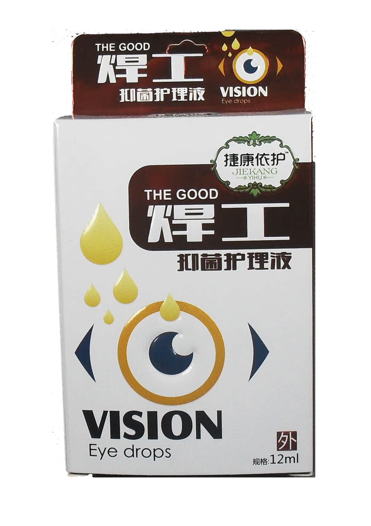 King of welding Eye drops Welding Electric welder Dedicated Drops relieve fatigue Buy 2, send 1in the ZIPPO/Swiss Army Knife/Glasses , Drops,Eye Care Products category - from Buy2taobao.com to provide professional Taobao agent buy service
