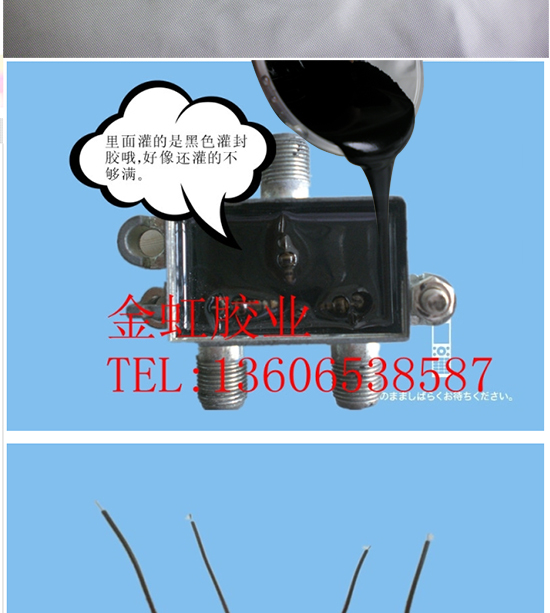 Recommended Golden Rainbow 5501 black Epoxy insulation Potting Electronic Transformer seal up secrecy 1kgin the Electronic Dictionary/Electronic paper book/Stationery , Adhesive Supplies , Tape/Tape/Strips category - from Buy2taobao.com to provide professional Taobao agent buy service